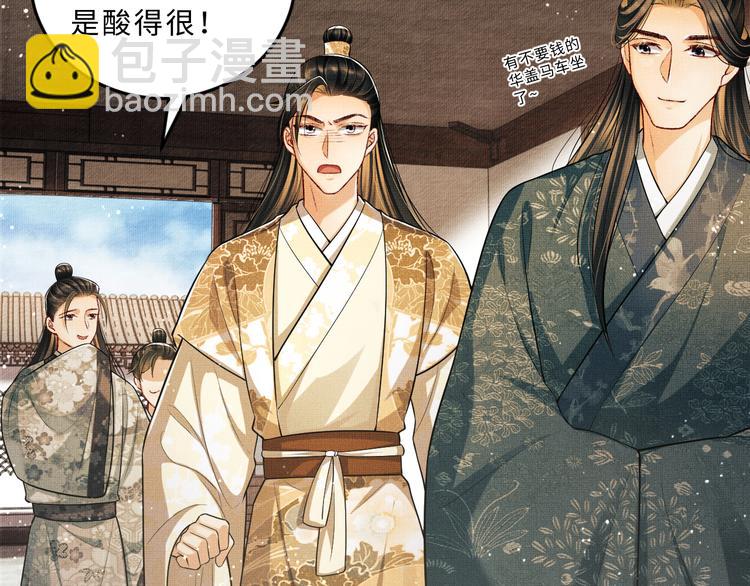 第40话 被君清拿捏的死死的(1/3)-第42话