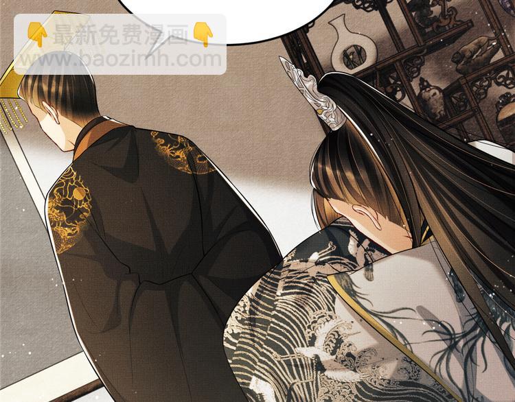 第40话 被君清拿捏的死死的(1/3)-第42话