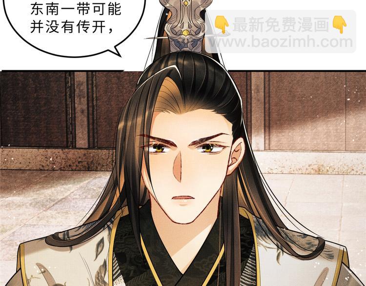 第40话 被君清拿捏的死死的(1/3)-第42话