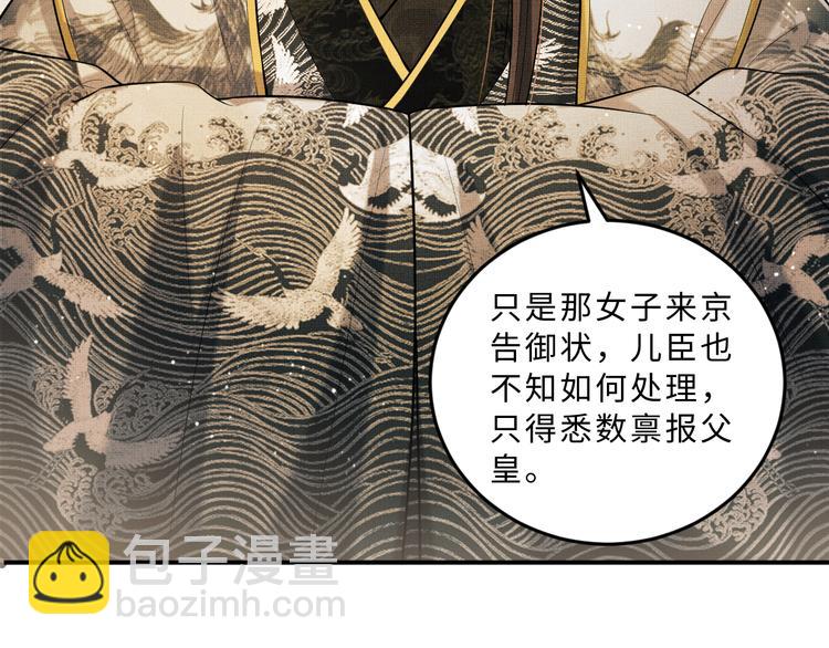 第40话 被君清拿捏的死死的(1/3)-第42话