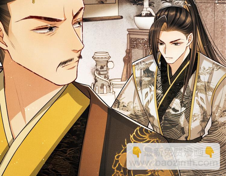 第40话 被君清拿捏的死死的(1/3)-第42话