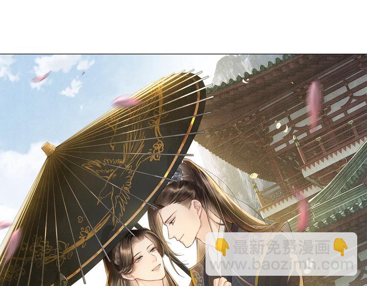 第42话 景韶的爱羡煞旁人(1/3)-第44话