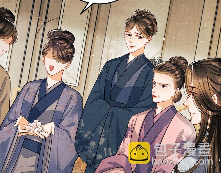 第42话 景韶的爱羡煞旁人(1/3)-第44话