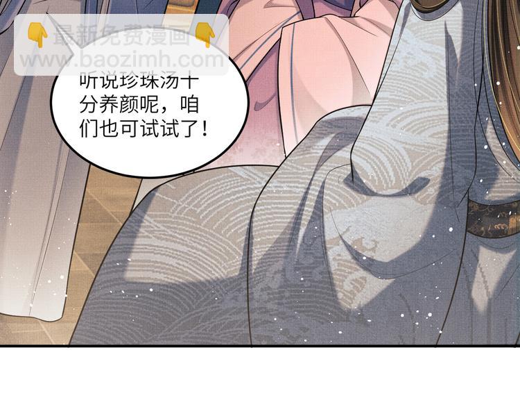 第42话 景韶的爱羡煞旁人(1/3)-第44话