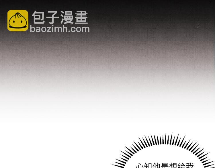 第42话 景韶的爱羡煞旁人(1/3)-第44话