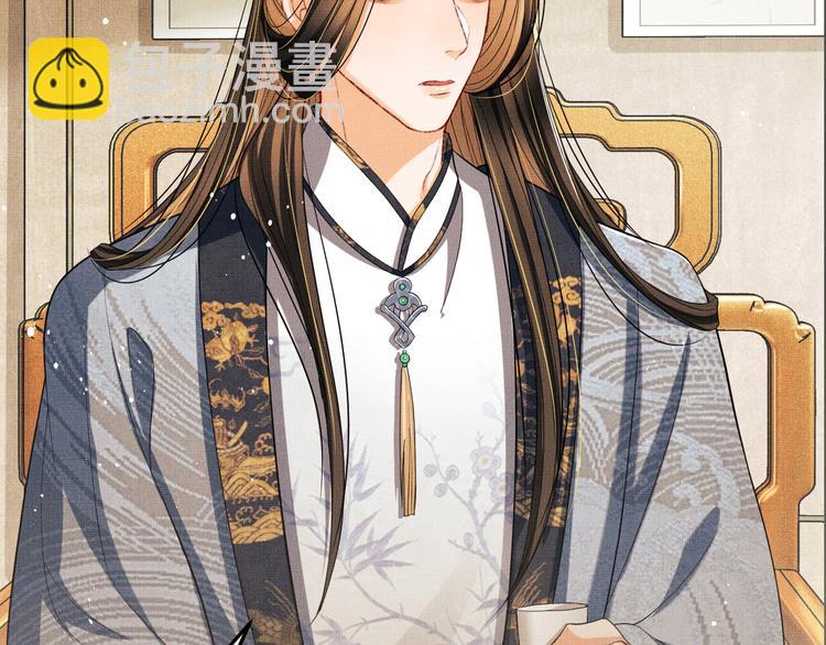 第42话 景韶的爱羡煞旁人(1/3)-第44话