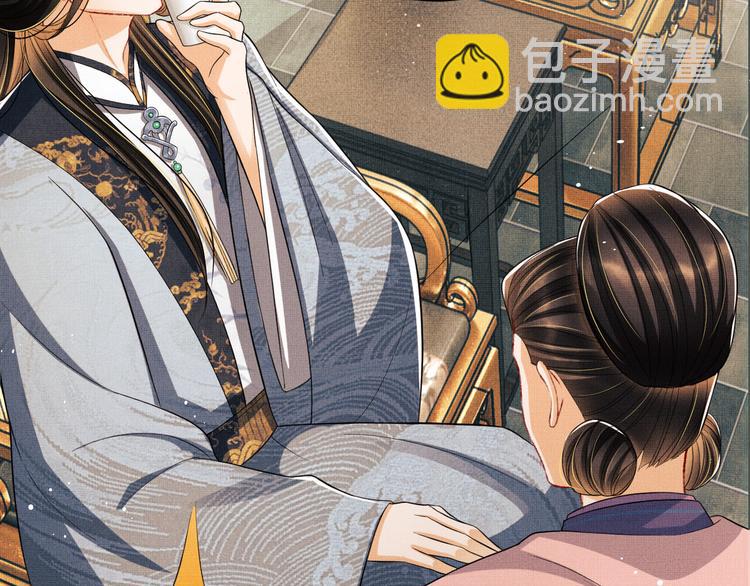 第42话 景韶的爱羡煞旁人(1/3)-第44话