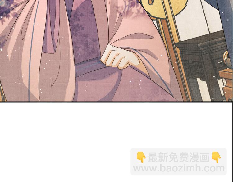 第42话 景韶的爱羡煞旁人(1/3)-第44话