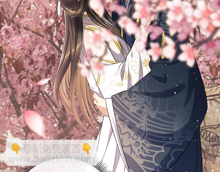 第42话 景韶的爱羡煞旁人(1/3)-第44话