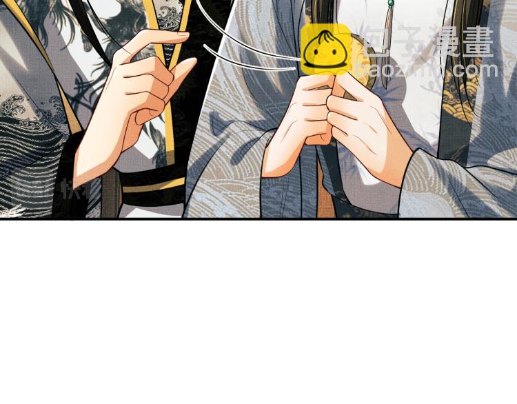 第44话 景韶吃醋要啾咪~(1/2)-第46话