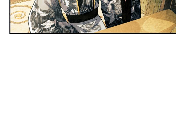 第44话 景韶吃醋要啾咪~(1/2)-第46话