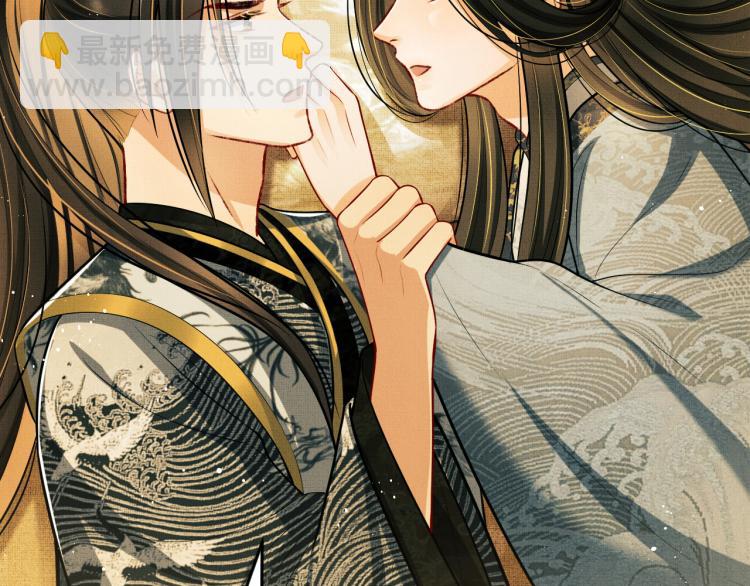 第44话 景韶吃醋要啾咪~(1/2)-第46话