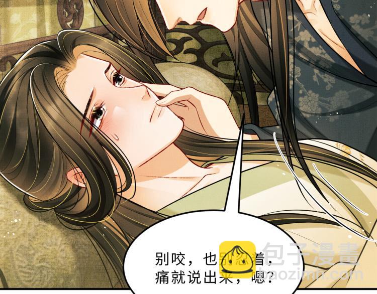 第46话 一夜未眠(1/2)-第48话