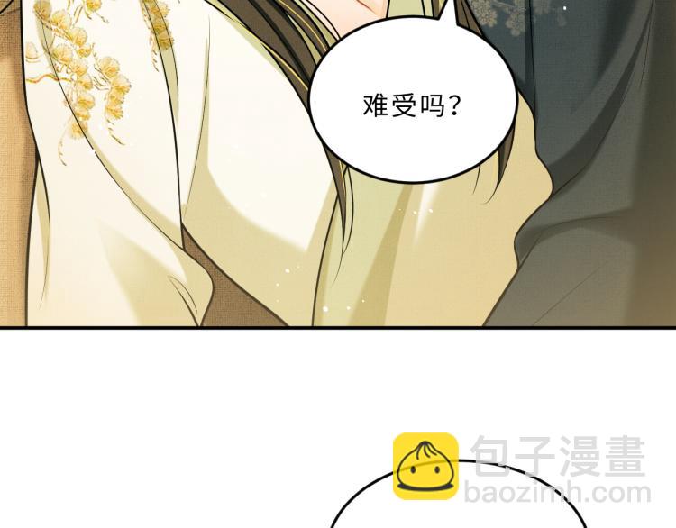 第46话 一夜未眠(1/2)-第48话