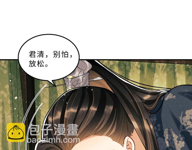 第46话 一夜未眠(1/2)-第48话