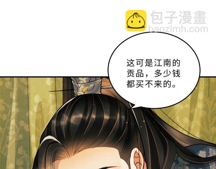 第46话 一夜未眠(1/2)-第48话