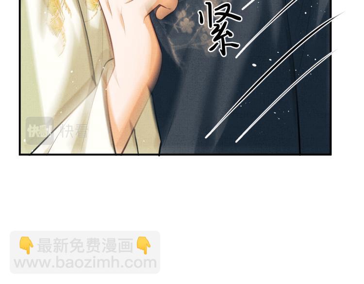 第46话 一夜未眠(1/2)-第48话