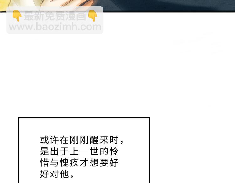 第46话 一夜未眠(1/2)-第48话