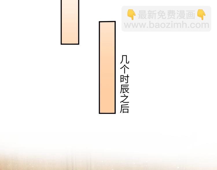 第46话 一夜未眠(1/2)-第48话