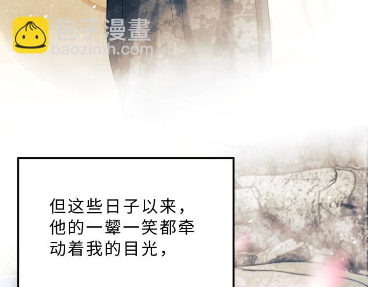 第46话 一夜未眠(1/2)-第48话