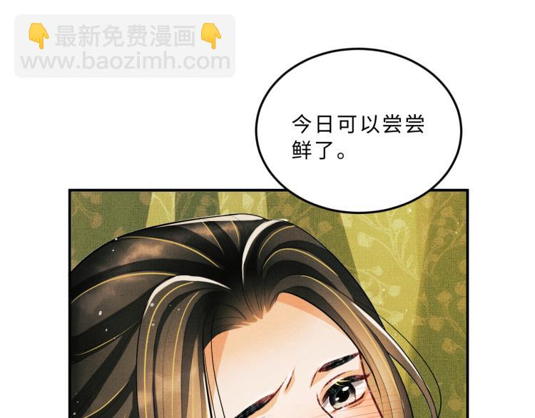 第46话 一夜未眠(1/2)-第48话