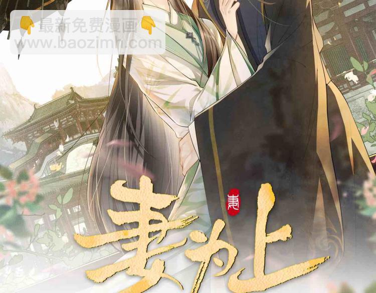 第46话 一夜未眠(1/2)-第48话