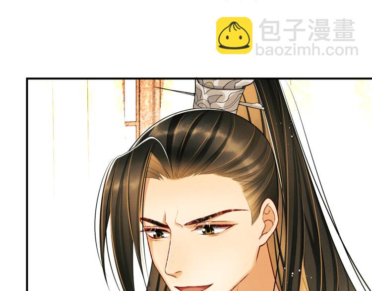 第48话 抱着去吃瓜更甜(1/2)-第50话