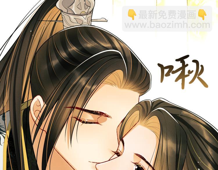 第48话 抱着去吃瓜更甜(1/2)-第50话