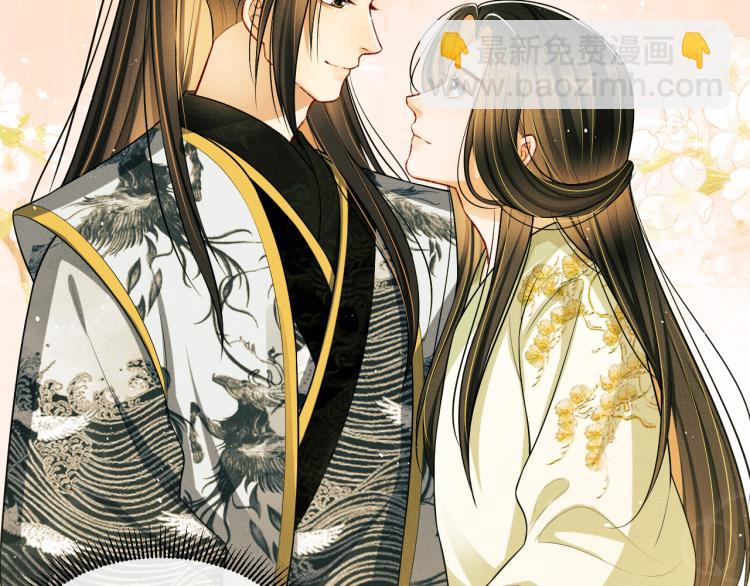 第48话 抱着去吃瓜更甜(1/2)-第50话