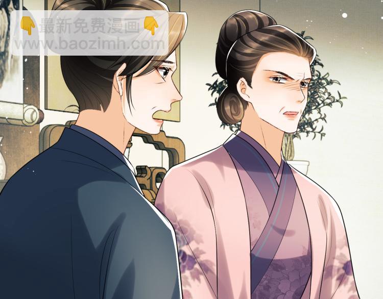 第48话 抱着去吃瓜更甜(1/2)-第50话