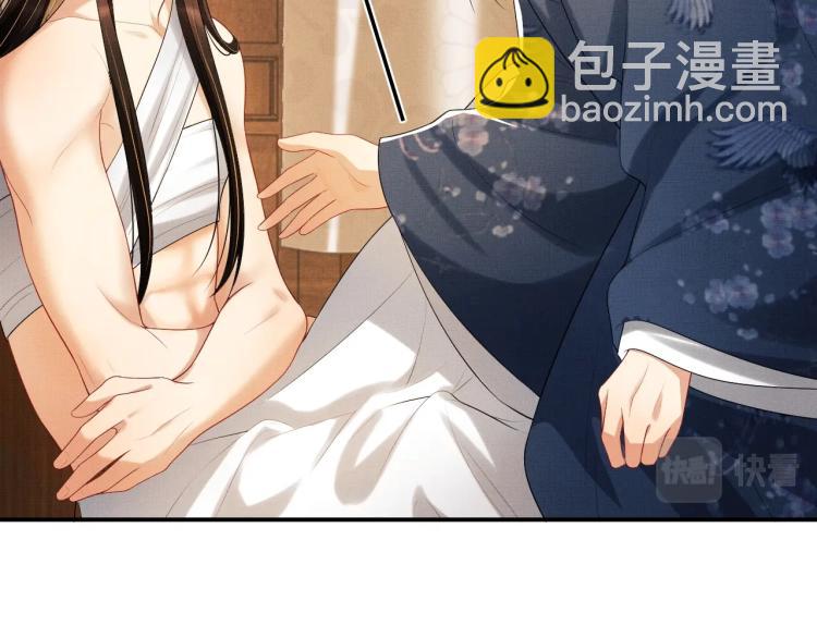 第50话 月下椒花献美人(1/3)-第52话