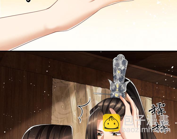 第50话 月下椒花献美人(1/3)-第52话