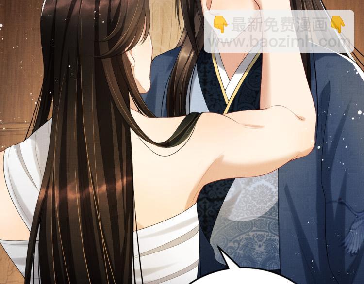 第50话 月下椒花献美人(1/3)-第52话