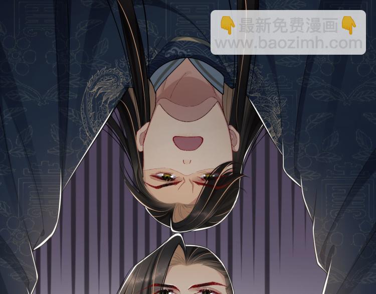 第50话 月下椒花献美人(1/3)-第52话