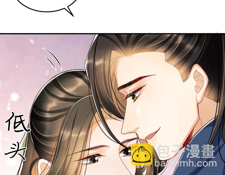 第50话 月下椒花献美人(1/3)-第52话