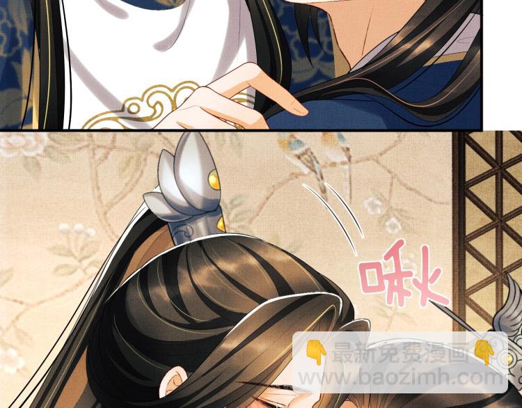 第52话 揩油成功(1/3)-第54话