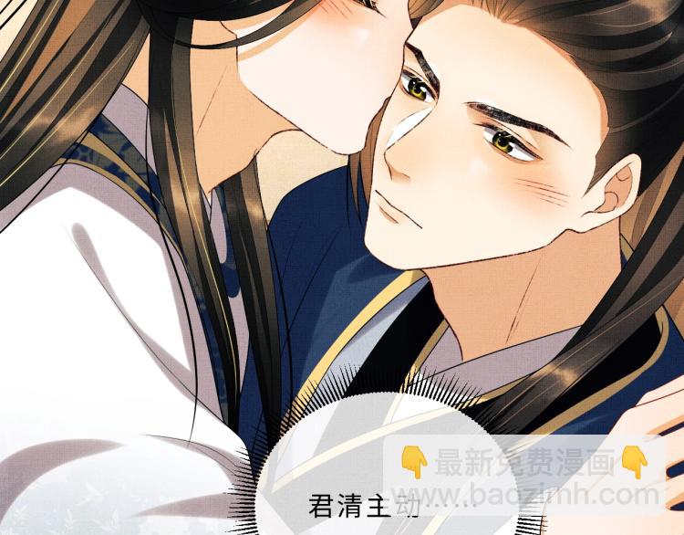 第52话 揩油成功(1/3)-第54话