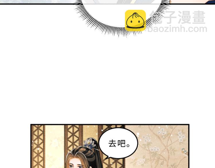 第52话 揩油成功(1/3)-第54话