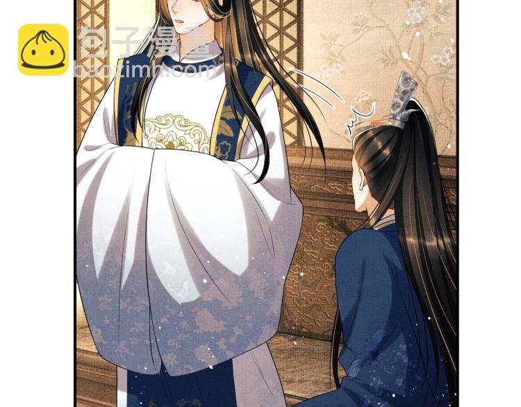 第52话 揩油成功(1/3)-第54话