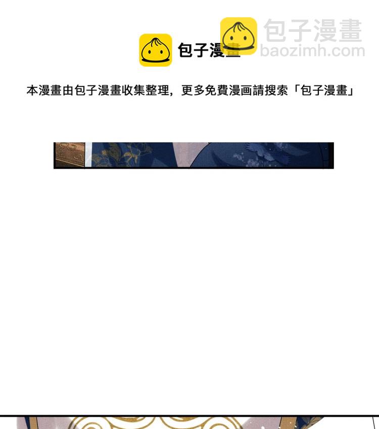 第52话 揩油成功(1/3)-第54话