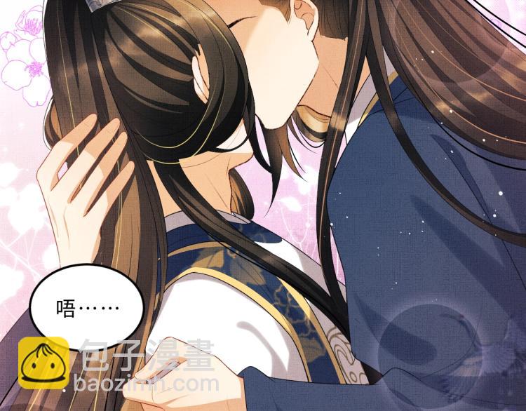 第52话 揩油成功(1/3)-第54话