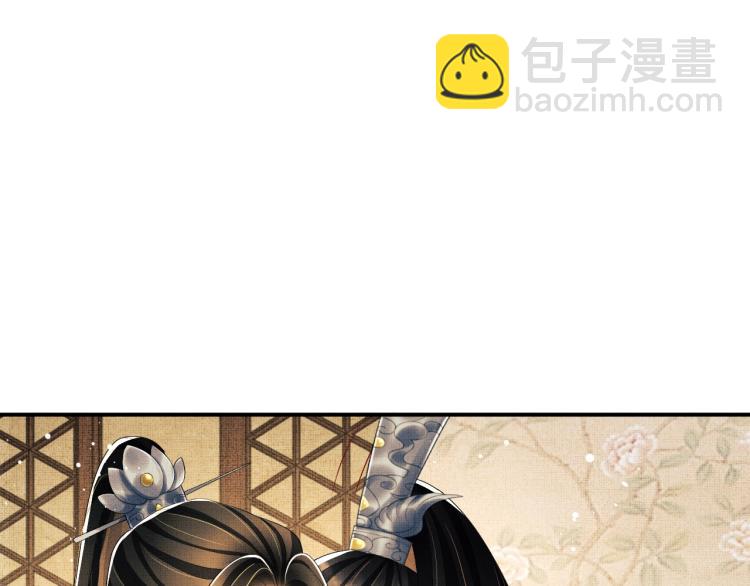 第52话 揩油成功(1/3)-第54话