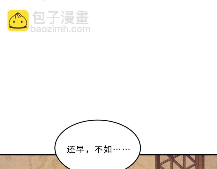 第52话 揩油成功(1/3)-第54话