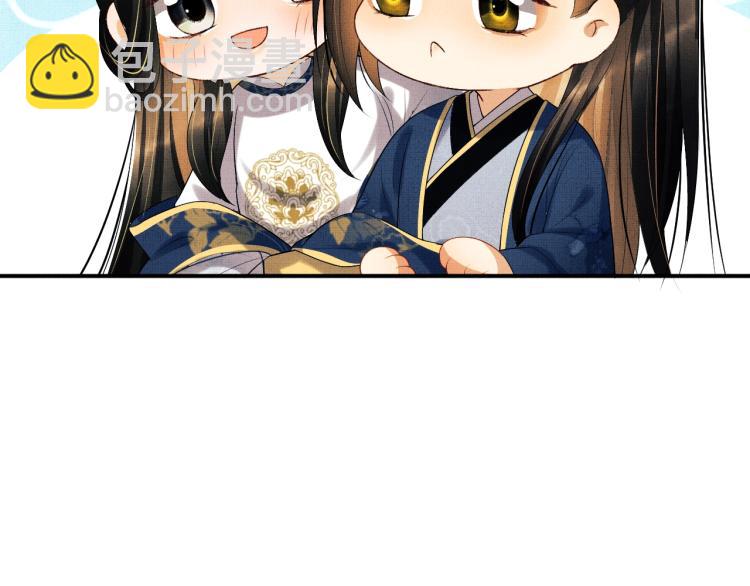 第52话 揩油成功(1/3)-第54话