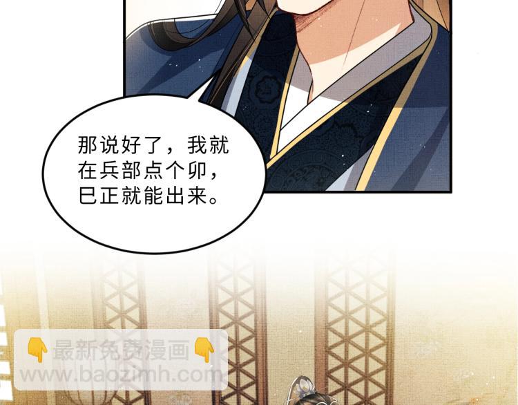 第52话 揩油成功(1/3)-第54话