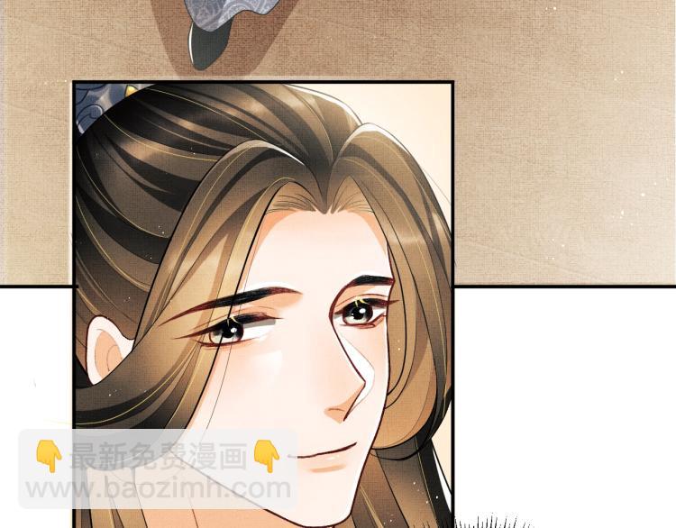 第52话 揩油成功(1/3)-第54话