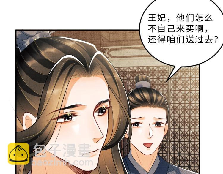 第52话 揩油成功(1/3)-第54话