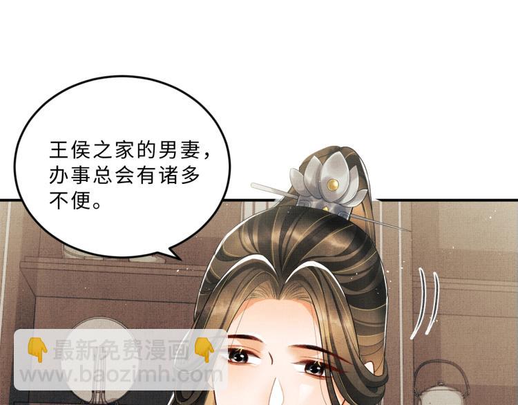 第52话 揩油成功(1/3)-第54话