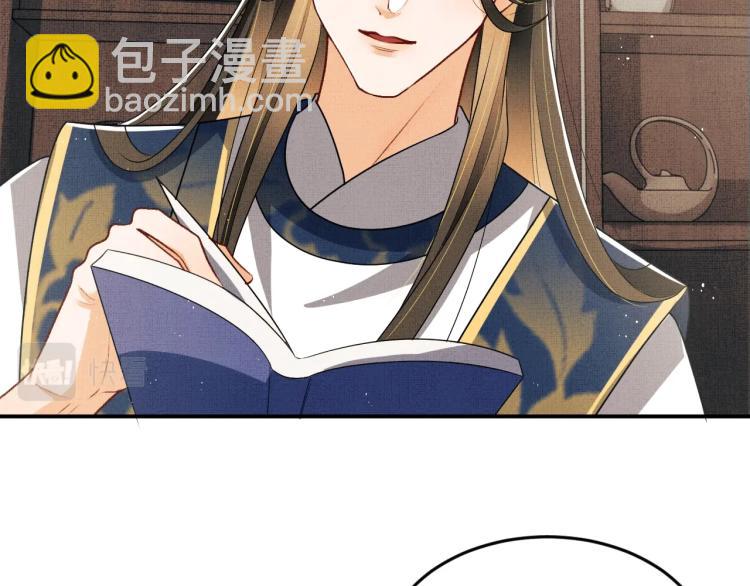 第52话 揩油成功(1/3)-第54话