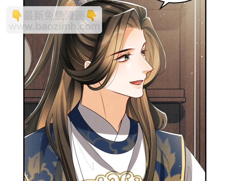 第52话 揩油成功(1/3)-第54话